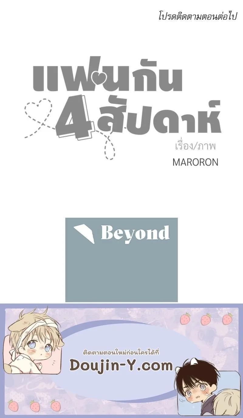 Manga-lc-com อ่านมังงะ อ่านการ์ตูน ออนไลน์ ฟรี 4 Week Lovers ตอนที่ 1 2 3 4 5 6 7 8 9 10 11 12 13 14 ฟรี ไม่มีโฆษณา Manga-lc - อ่าน มังงะ อ่าน การ์ตูน ออนไลน์ อ่านมังงะ ฟรี