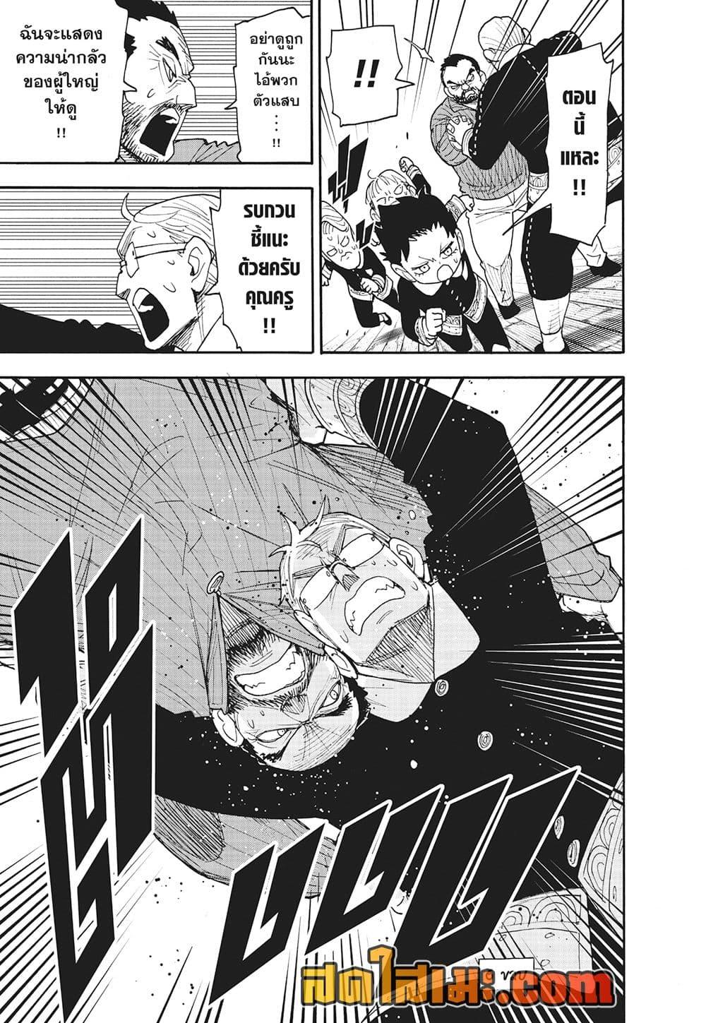 Manga-lc-com อ่านมังงะ อ่านการ์ตูน ออนไลน์ ฟรี Spy X Family ภารกิจลับครอบครัววายป่วง ตอนที่ 1 2 3 4 5 6 7 8 9 10 11 12 13 14 ฟรี ไม่มีโฆษณา Manga-lc - อ่าน มังงะ อ่าน การ์ตูน ออนไลน์ อ่านมังงะ ฟรี