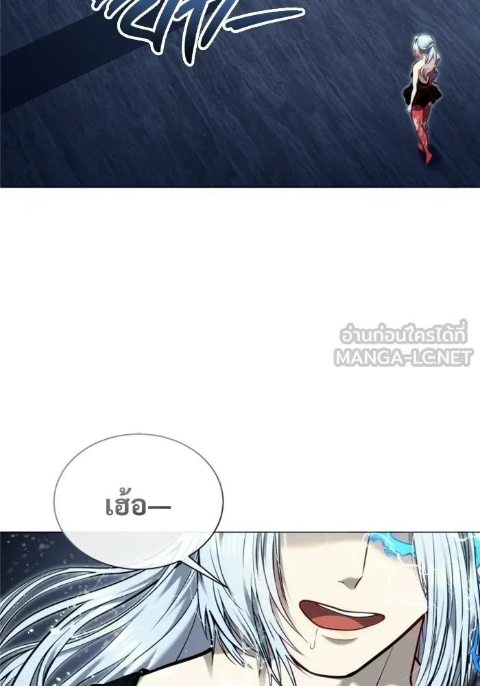 อูเร็ค มาซิโน่ ตอนที่ 41 สายฟ้าฟาด 5 รูปที่ 135