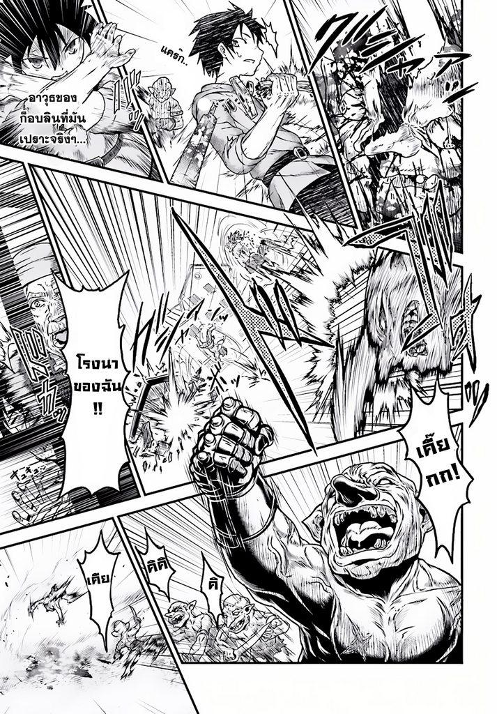 Manga-lc-com อ่านมังงะ อ่านการ์ตูน ออนไลน์ ฟรี Murabito desu ga Nani ka ตอนที่ 1 2 3 4 5 6 7 8 9 10 11 12 13 14 ฟรี ไม่มีโฆษณา Manga-lc - อ่าน มังงะ อ่าน การ์ตูน ออนไลน์ อ่านมังงะ ฟรี