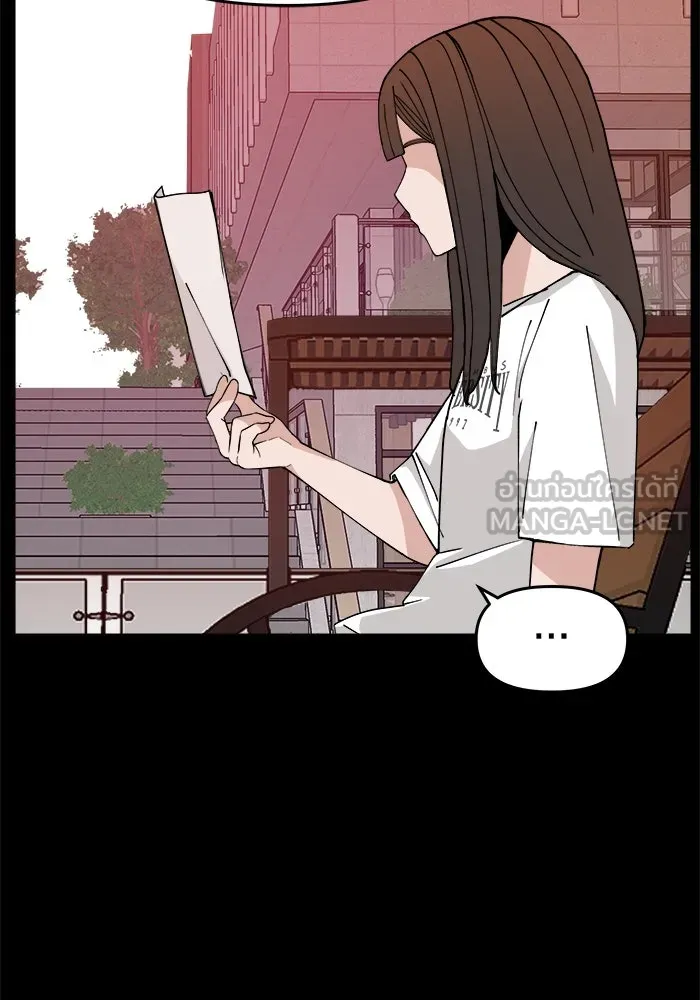 ห้องเรียนสาวแสบ ตอนที่ 14 รูปที่ 24