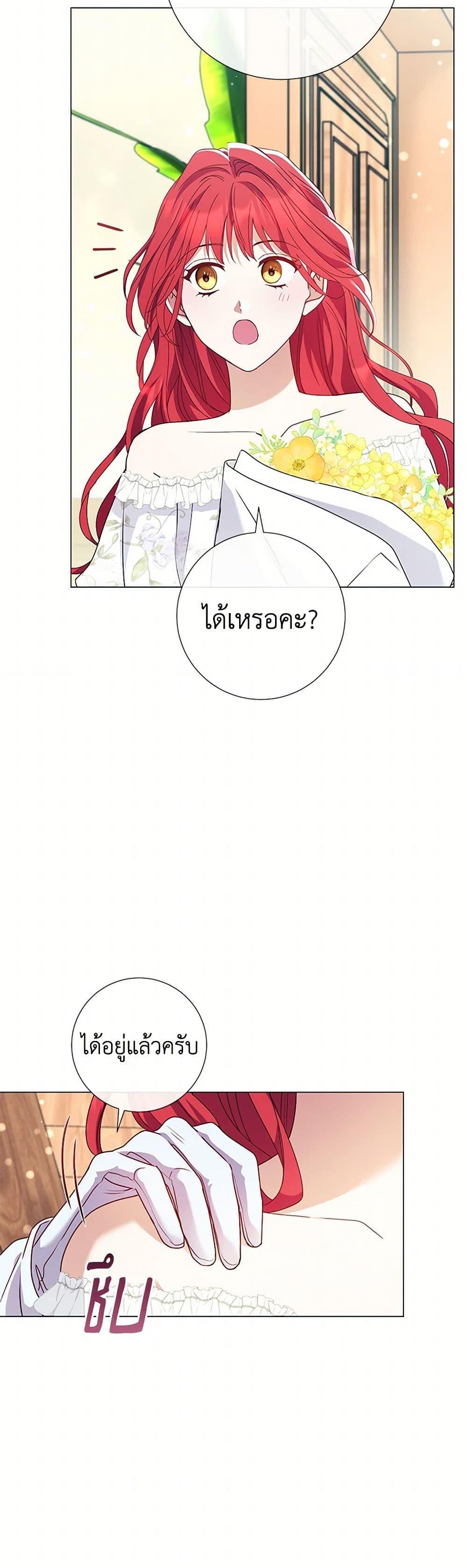 Manga-lc-com อ่านมังงะ อ่านการ์ตูน ออนไลน์ ฟรี Divorcing the Emperor ตอนที่ 1 2 3 4 5 6 7 8 9 10 11 12 13 14 ฟรี ไม่มีโฆษณา Manga-lc - อ่าน มังงะ อ่าน การ์ตูน ออนไลน์ อ่านมังงะ ฟรี