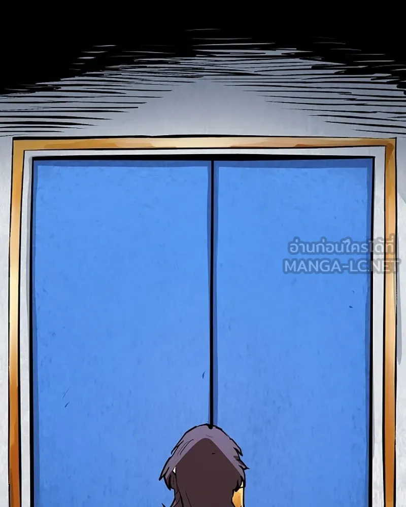 Player ตอนที่ 133 รูปที่ 3