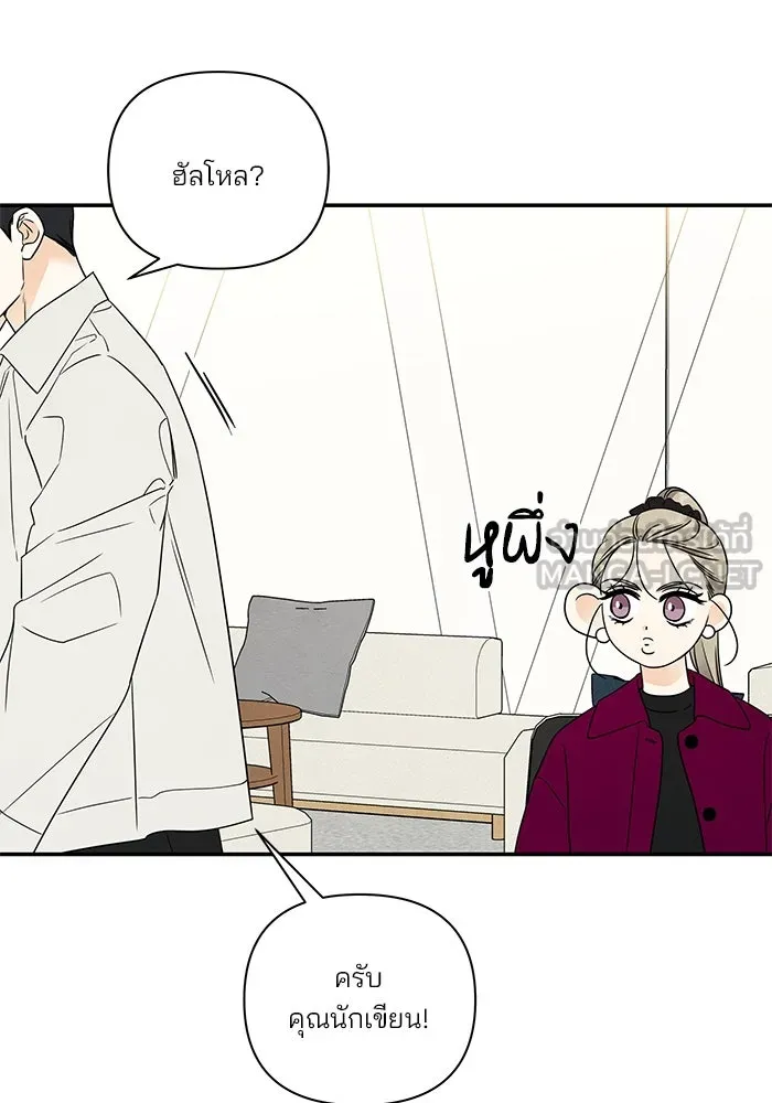 ปุลโซราได้เวลาดัง ตอนที่ 27 รูปที่ 51