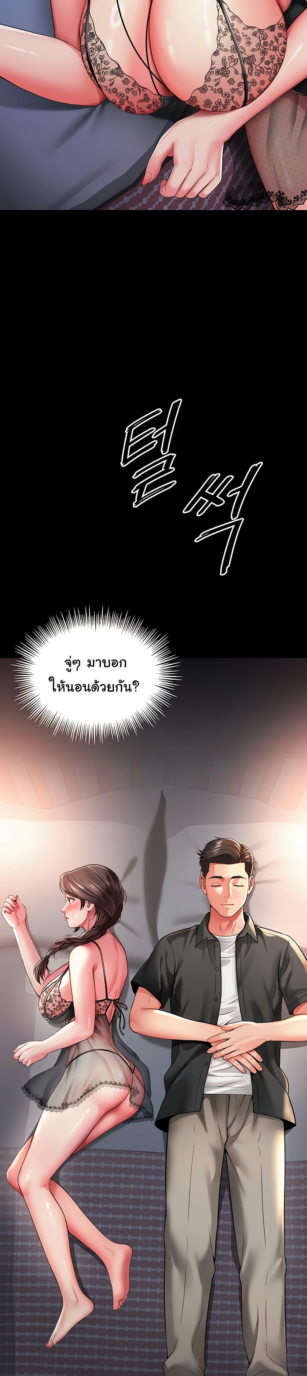 Doujin-Lc- อ่าน โดจิน มังฮวา เกาหลี ญี่ปุ่น จีน แปลไทย The Mother and Daughter ตอนที่ 1 2 3 4 5 6 7 8 9 10 11 12 13 14 ฟรี ไม่มีโฆษณา อ่าน โดจิน Manhwa เกาหลี ญี่ปุ่น จีน เรามีครบ คัดมาให้เน้นๆ โดจิน 18+ รับประกันความฟินโดย  Doujin Lc