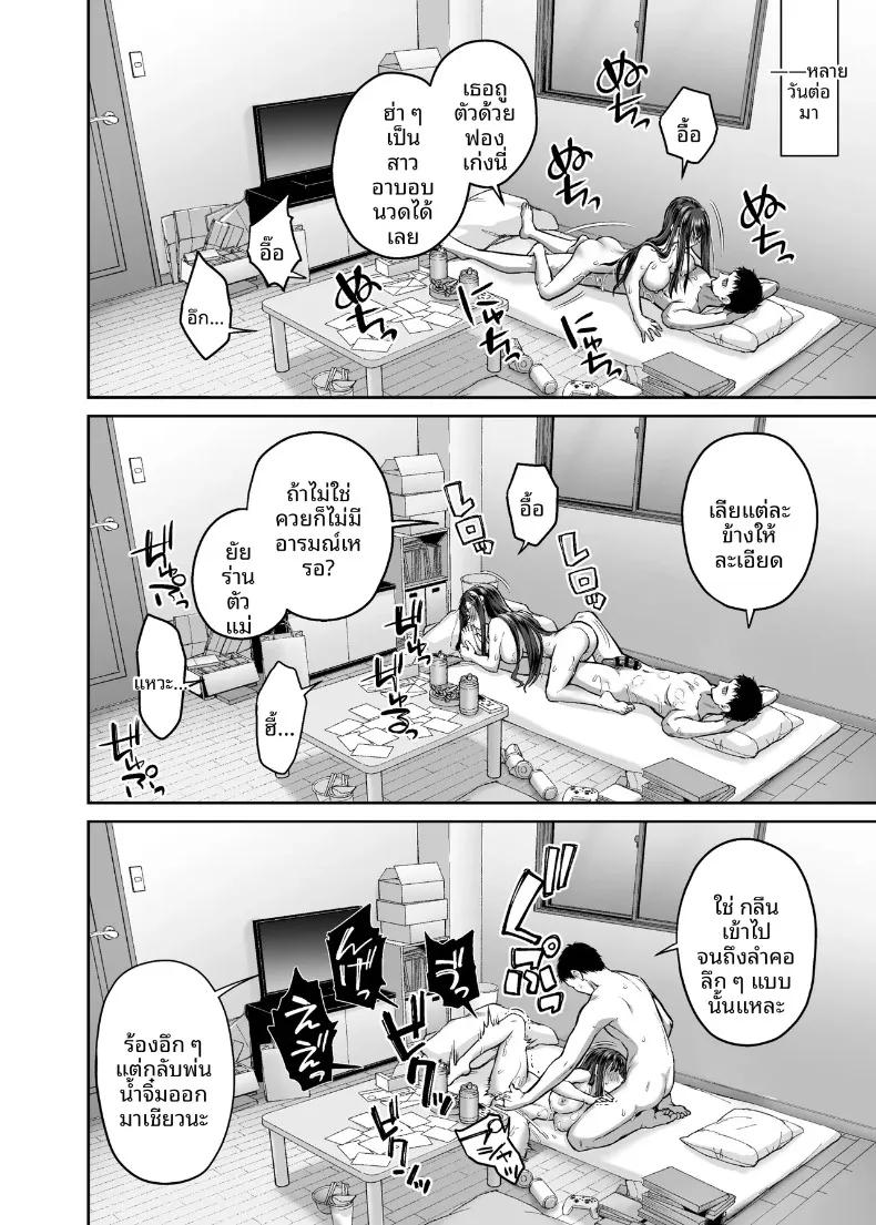 Doujin-Lc- อ่าน โดจิน มังฮวา เกาหลี ญี่ปุ่น จีน แปลไทย เพื่อนบ้านแอบถ่ายและข่มขืน (Punita) ตอนที่ 1 2 3 4 5 6 7 8 9 10 11 12 13 14 ฟรี ไม่มีโฆษณา อ่าน โดจิน Manhwa เกาหลี ญี่ปุ่น จีน เรามีครบ คัดมาให้เน้นๆ โดจิน 18+ รับประกันความฟินโดย  Doujin Lc