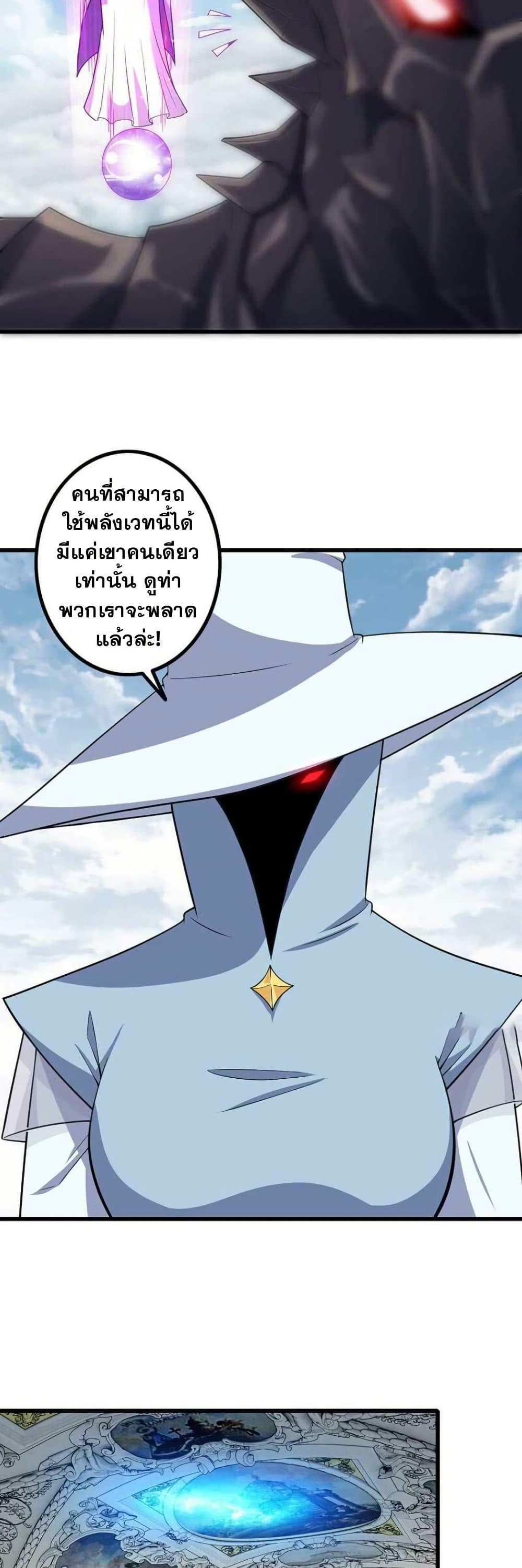Manga-lc-com อ่านมังงะ อ่านการ์ตูน ออนไลน์ ฟรี My Wife is a Demon Queen ตอนที่ 1 2 3 4 5 6 7 8 9 10 11 12 13 14 ฟรี ไม่มีโฆษณา Manga-lc - อ่าน มังงะ อ่าน การ์ตูน ออนไลน์ อ่านมังงะ ฟรี