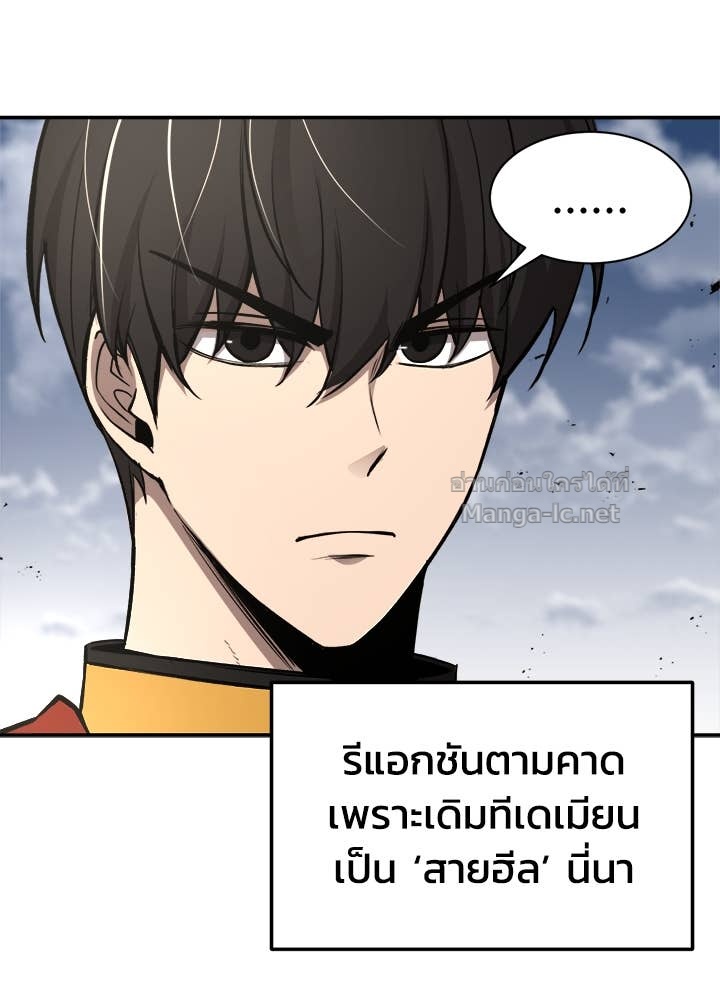 Doujin-Lc- อ่าน โดจิน มังฮวา เกาหลี ญี่ปุ่น จีน แปลไทย ผู้พิชิตเกมป้องกันฐาน ตอนที่ 1 2 3 4 5 6 7 8 9 10 11 12 13 14 ฟรี ไม่มีโฆษณา อ่าน โดจิน Manhwa เกาหลี ญี่ปุ่น จีน เรามีครบ คัดมาให้เน้นๆ โดจิน 18+ รับประกันความฟินโดย Doujin Lc