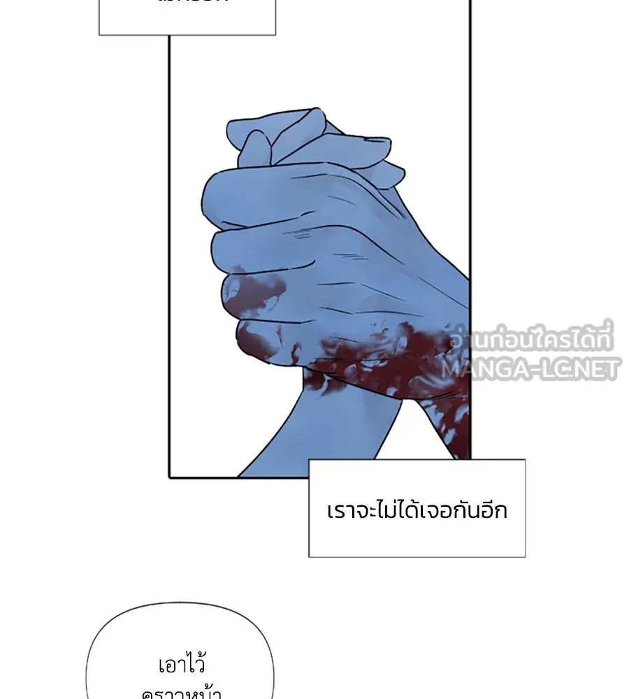 เหตุผลของคนไม่อยากอยู่ ตอนที่ 97 รูปที่ 108