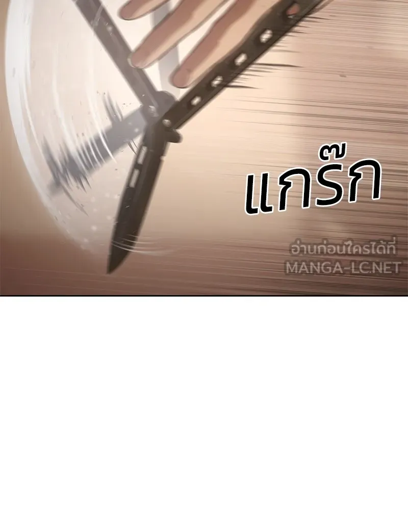 แบคXX ตอนที่ 77 รูปที่ 147