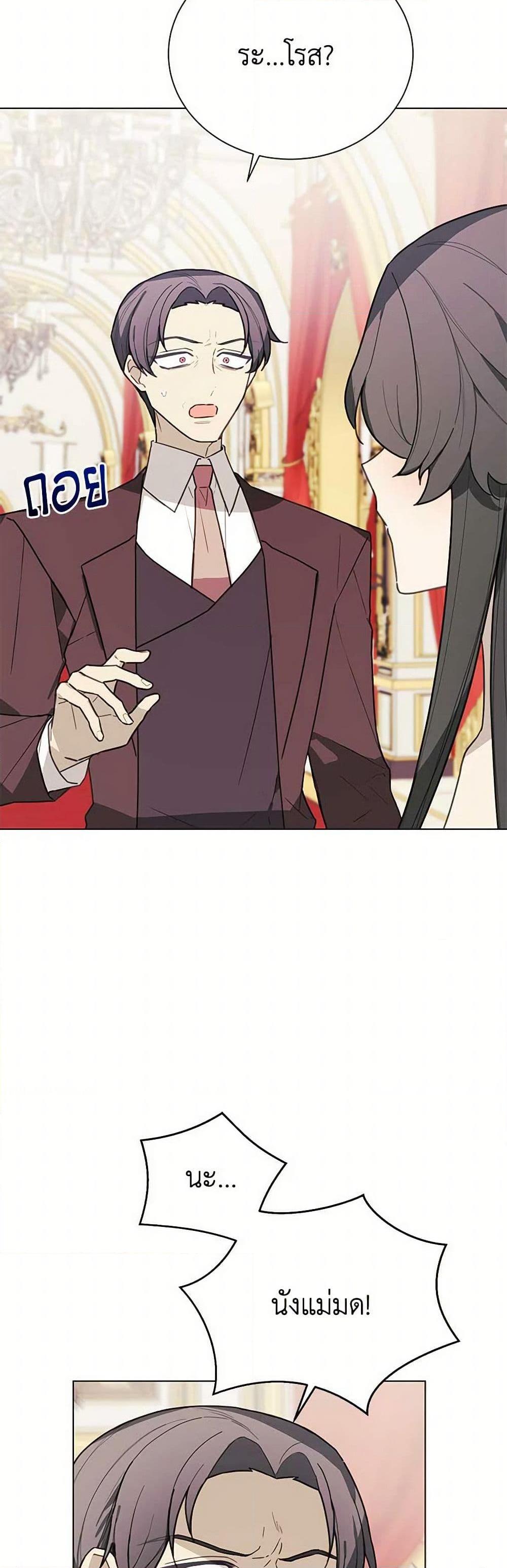 Manga-lc-com อ่านมังงะ อ่านการ์ตูน ออนไลน์ ฟรี The Princess’s Doll Shop ตอนที่ 1 2 3 4 5 6 7 8 9 10 11 12 13 14 ฟรี ไม่มีโฆษณา Manga-lc - อ่าน มังงะ อ่าน การ์ตูน ออนไลน์ อ่านมังงะ ฟรี