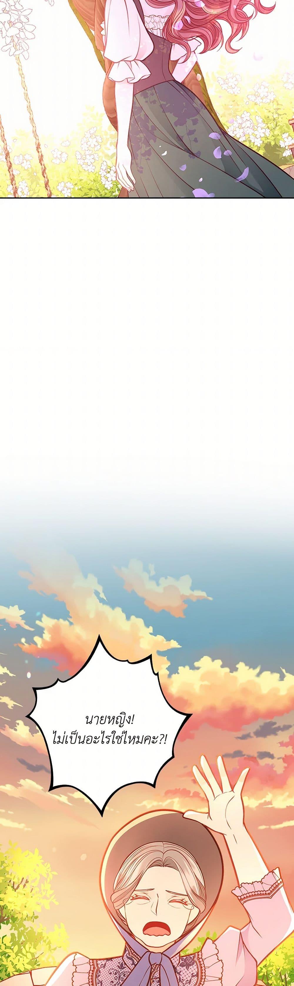 Manga-lc-com อ่านมังงะ อ่านการ์ตูน ออนไลน์ ฟรี The Duchess’s Secret Dressing Room ตอนที่ 1 2 3 4 5 6 7 8 9 10 11 12 13 14 ฟรี ไม่มีโฆษณา Manga-lc - อ่าน มังงะ อ่าน การ์ตูน ออนไลน์ อ่านมังงะ ฟรี