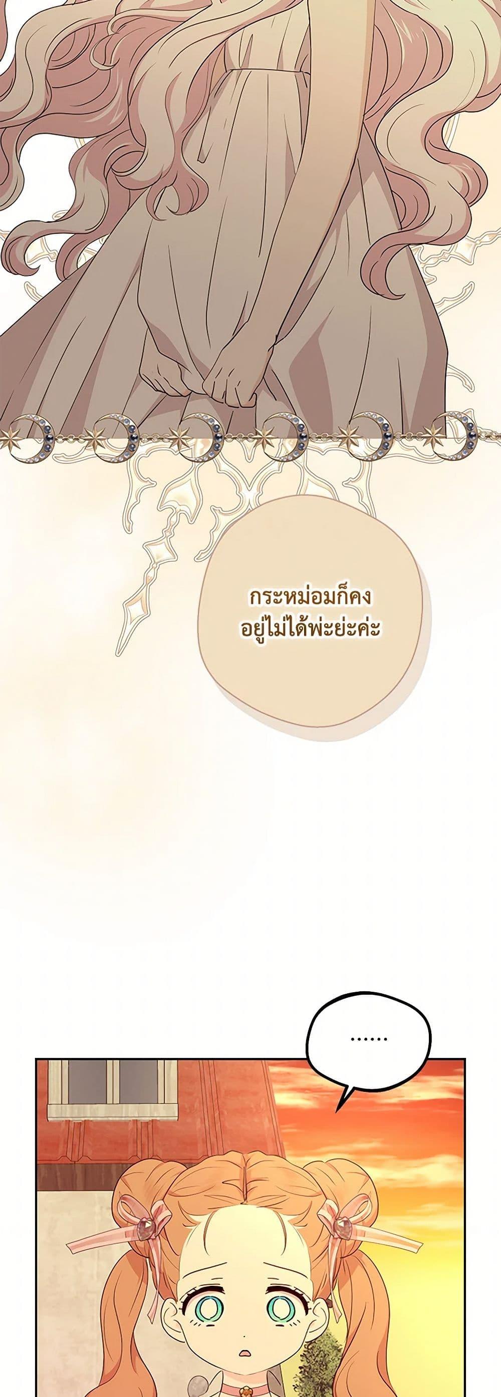 Manga-lc-com อ่านมังงะ อ่านการ์ตูน ออนไลน์ ฟรี Surviving as an Illegitimate Princess ตอนที่ 1 2 3 4 5 6 7 8 9 10 11 12 13 14 ฟรี ไม่มีโฆษณา Manga-lc - อ่าน มังงะ อ่าน การ์ตูน ออนไลน์ อ่านมังงะ ฟรี