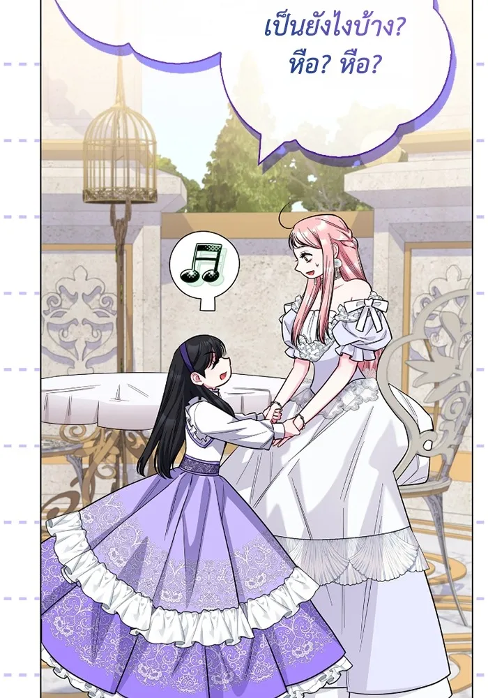 ฉันกลายเป็นแม่พระเอกนิยายจอมเสเพล ตอนที่ 80 (ตอนจบ) รูปที่ 53