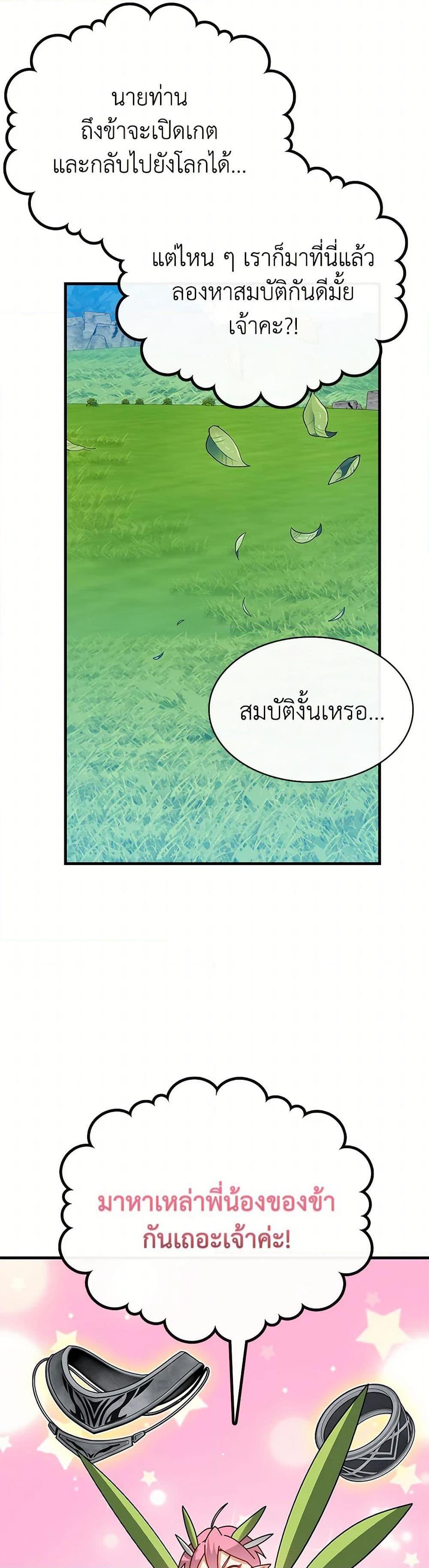 Manga-lc-com อ่านมังงะ อ่านการ์ตูน ออนไลน์ ฟรี SSS-Class Gacha Hunter ตอนที่ 1 2 3 4 5 6 7 8 9 10 11 12 13 14 ฟรี ไม่มีโฆษณา Manga-lc - อ่าน มังงะ อ่าน การ์ตูน ออนไลน์ อ่านมังงะ ฟรี