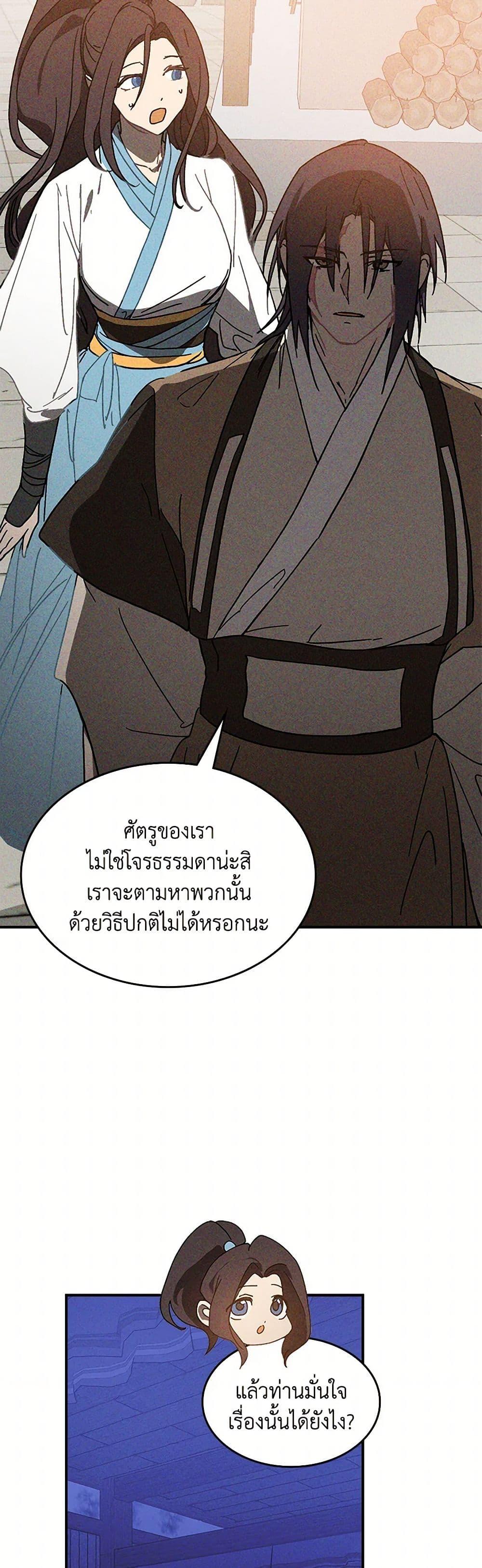 Manga-lc-com อ่านมังงะ อ่านการ์ตูน ออนไลน์ ฟรี Chronicles Of The Martial God’s Return ตอนที่ 1 2 3 4 5 6 7 8 9 10 11 12 13 14 ฟรี ไม่มีโฆษณา Manga-lc - อ่าน มังงะ อ่าน การ์ตูน ออนไลน์ อ่านมังงะ ฟรี