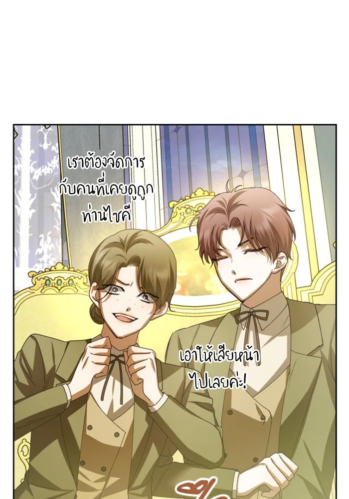 ชิงชีวิตพลิกลิขิตชะตา ตอนที่ 145. ฟ้าลั่นในวันแห่งฤดูใบไม้ผลิ( รูปที่ 8