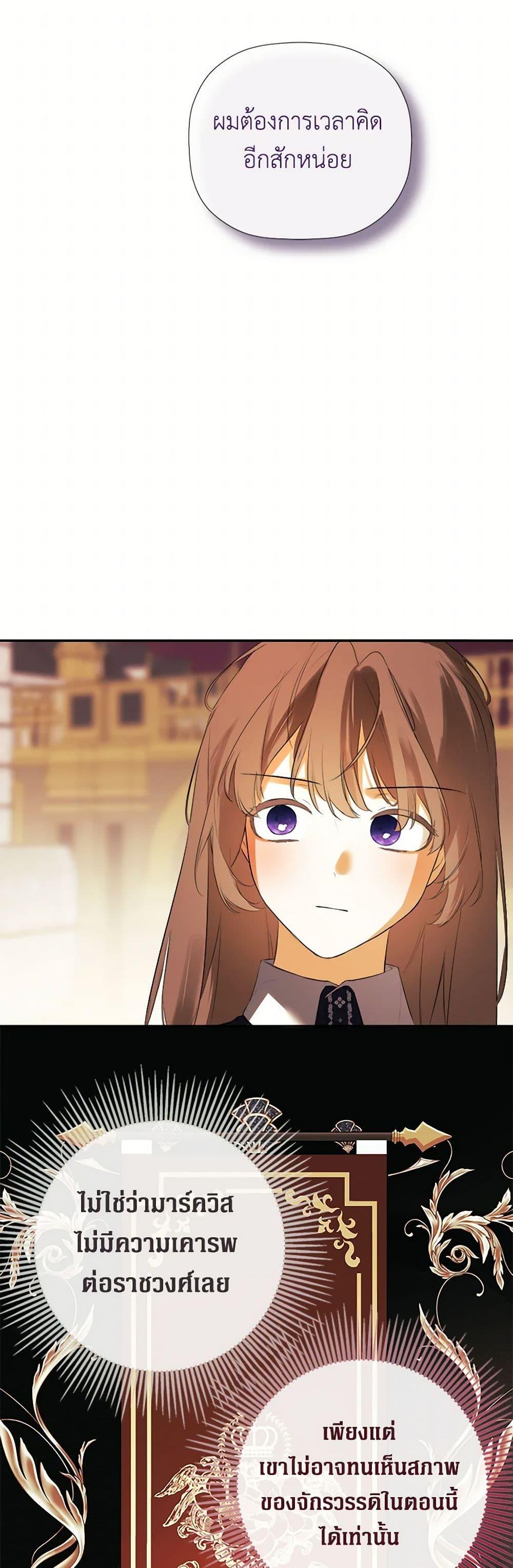 Manga-lc-com อ่านมังงะ อ่านการ์ตูน ออนไลน์ ฟรี I Mistook the Hidden Identity of the Sub Male Lead ตอนที่ 1 2 3 4 5 6 7 8 9 10 11 12 13 14 ฟรี ไม่มีโฆษณา Manga-lc - อ่าน มังงะ อ่าน การ์ตูน ออนไลน์ อ่านมังงะ ฟรี