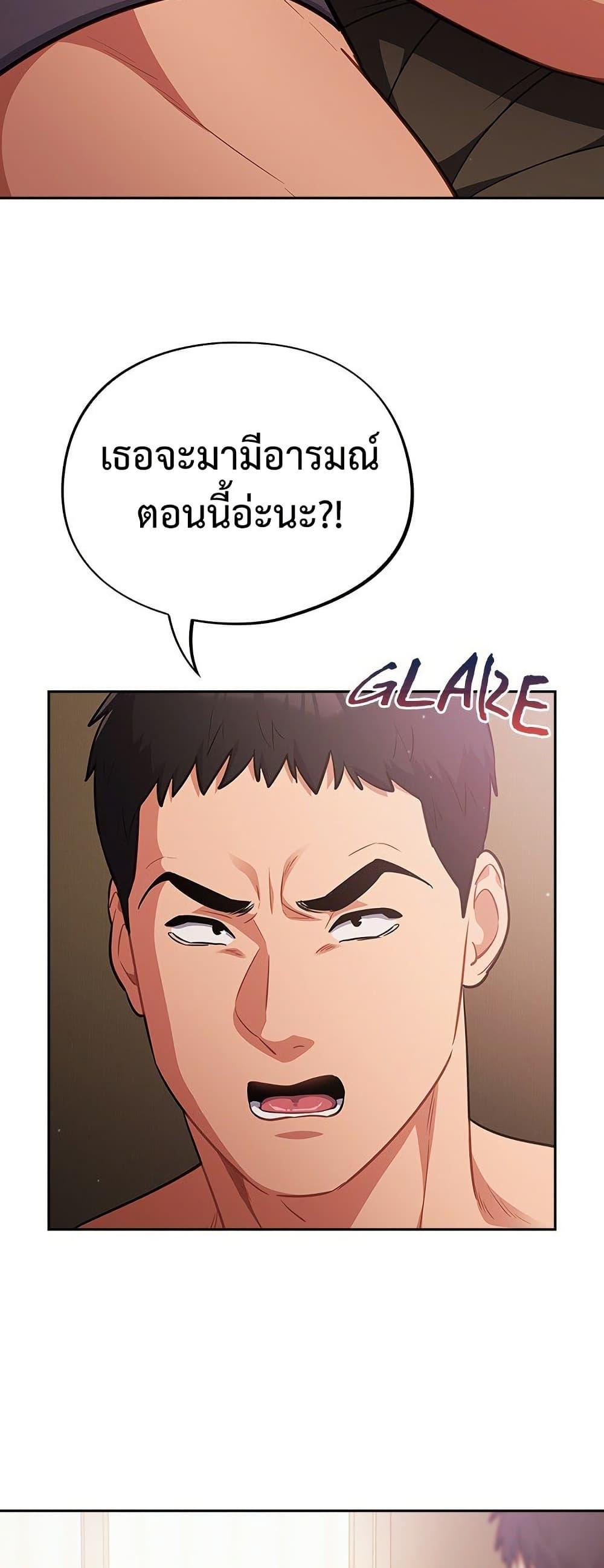 Doujin-Lc- อ่าน โดจิน มังฮวา เกาหลี ญี่ปุ่น จีน แปลไทย Idiot Virus ตอนที่ 1 2 3 4 5 6 7 8 9 10 11 12 13 14 ฟรี ไม่มีโฆษณา อ่าน โดจิน Manhwa เกาหลี ญี่ปุ่น จีน เรามีครบ คัดมาให้เน้นๆ โดจิน 18+ รับประกันความฟินโดย  Doujin Lc