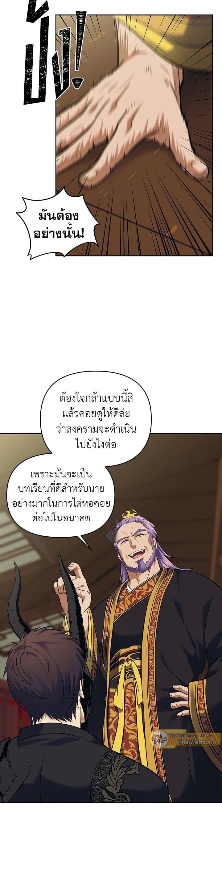 Manga-lc-com อ่านมังงะ อ่านการ์ตูน ออนไลน์ ฟรี Second Life Ranker ตอนที่ 1 2 3 4 5 6 7 8 9 10 11 12 13 14 ฟรี ไม่มีโฆษณา Manga-lc - อ่าน มังงะ อ่าน การ์ตูน ออนไลน์ อ่านมังงะ ฟรี