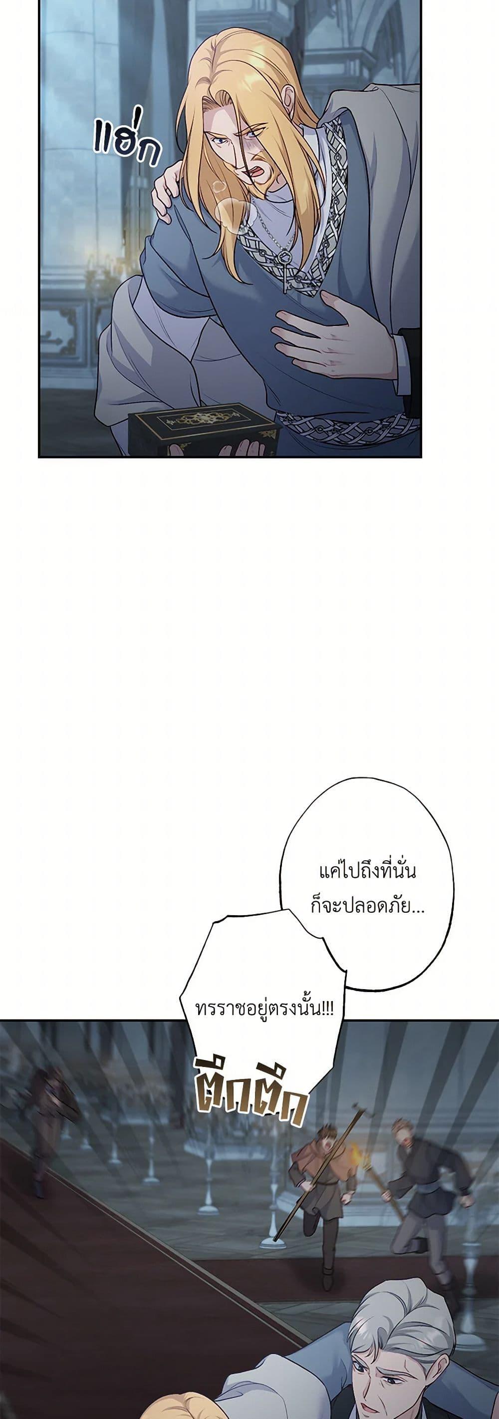 Manga-lc-com อ่านมังงะ อ่านการ์ตูน ออนไลน์ ฟรี The Villain’s Young Backer ตอนที่ 1 2 3 4 5 6 7 8 9 10 11 12 13 14 ฟรี ไม่มีโฆษณา Manga-lc - อ่าน มังงะ อ่าน การ์ตูน ออนไลน์ อ่านมังงะ ฟรี