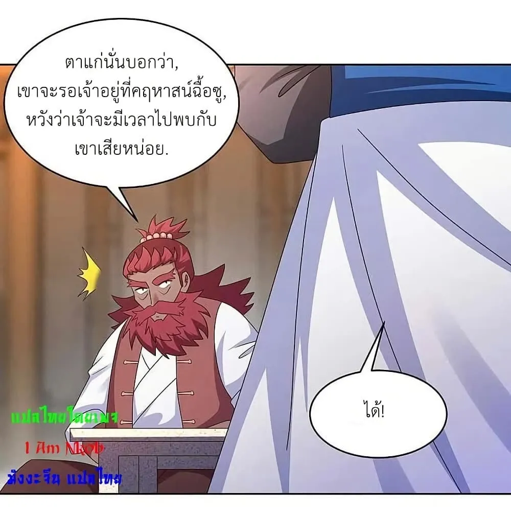 Manga-lc-com อ่านมังงะ อ่านการ์ตูน ออนไลน์ ฟรี Above All Gods ตอนที่ 1 2 3 4 5 6 7 8 9 10 11 12 13 14 ฟรี ไม่มีโฆษณา Manga-lc - อ่าน มังงะ อ่าน การ์ตูน ออนไลน์ อ่านมังงะ ฟรี