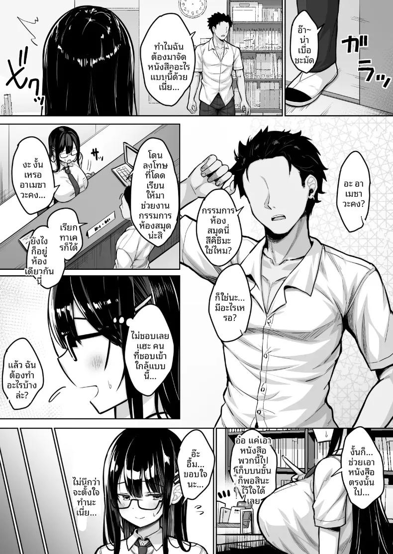 Doujin-Lc- อ่าน โดจิน มังฮวา เกาหลี ญี่ปุ่น จีน แปลไทย สาวห้องสมุดผู้เข้มงวด (Sukoyaka Gyuunyuu) ตอนที่ 1 2 3 4 5 6 7 8 9 10 11 12 13 14 ฟรี ไม่มีโฆษณา อ่าน โดจิน Manhwa เกาหลี ญี่ปุ่น จีน เรามีครบ คัดมาให้เน้นๆ โดจิน 18+ รับประกันความฟินโดย  Doujin Lc