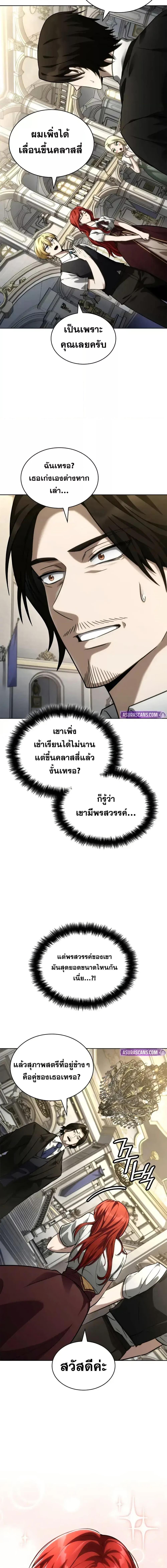 Manga-lc-com อ่านมังงะ อ่านการ์ตูน ออนไลน์ ฟรี InfiniteMage ตอนที่ 1 2 3 4 5 6 7 8 9 10 11 12 13 14 ฟรี ไม่มีโฆษณา Manga-lc - อ่าน มังงะ อ่าน การ์ตูน ออนไลน์ อ่านมังงะ ฟรี