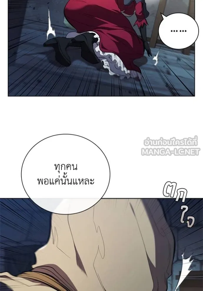 เกิดใหม่ในร่างดยุก ตอนที่ 85 รูปที่ 4
