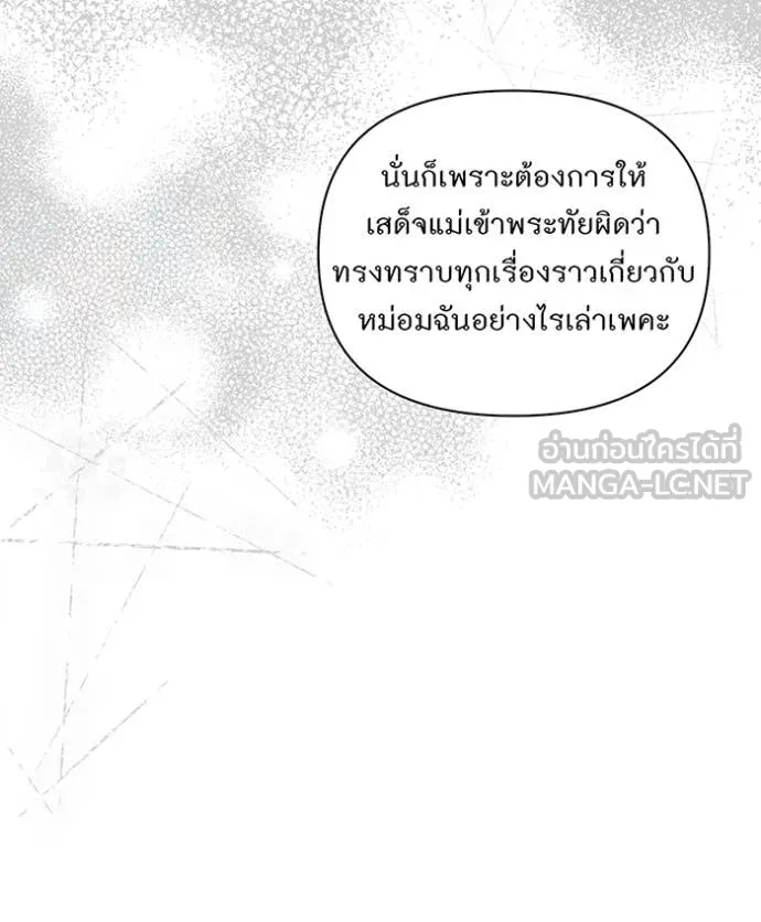 v ตอนที่ 158 รูปที่ 74