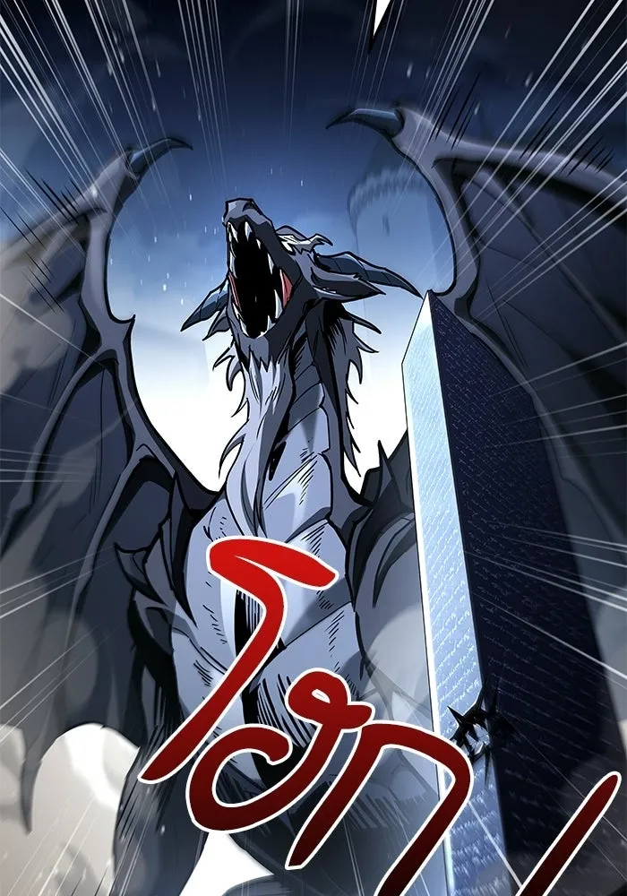 ครัวจอมเวท ตอนที่ 106 รูปที่ 88