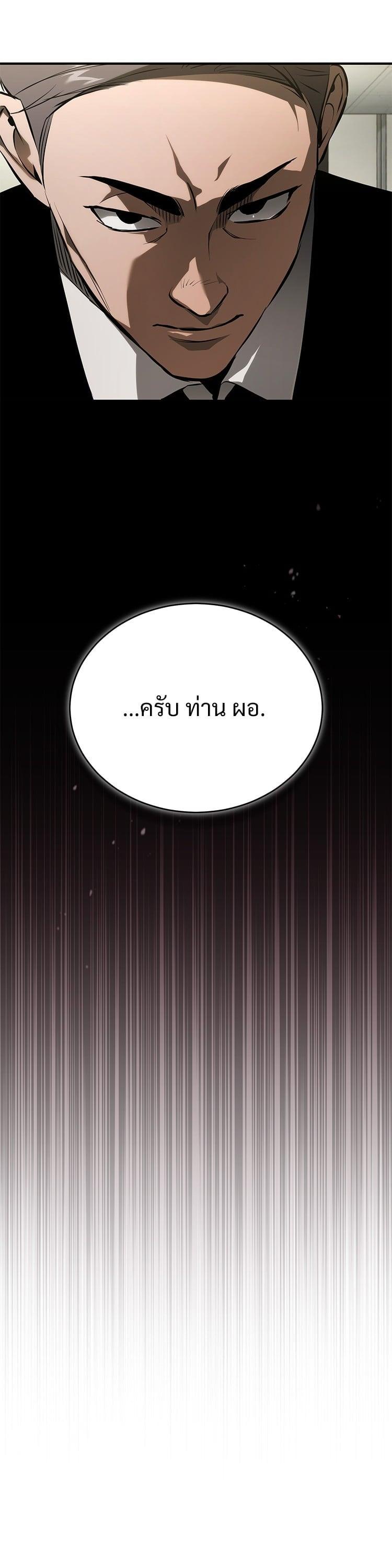 Manga-lc-com อ่านมังงะ อ่านการ์ตูน ออนไลน์ ฟรี Devil Returns To School Days ตอนที่ 1 2 3 4 5 6 7 8 9 10 11 12 13 14 ฟรี ไม่มีโฆษณา Manga-lc - อ่าน มังงะ อ่าน การ์ตูน ออนไลน์ อ่านมังงะ ฟรี