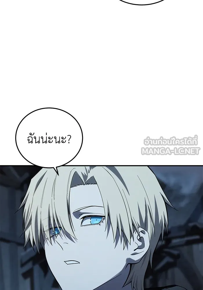 ยอดนักดาบผู้โอบอุ้มดารา ตอนที่ 87 รูปที่ 90