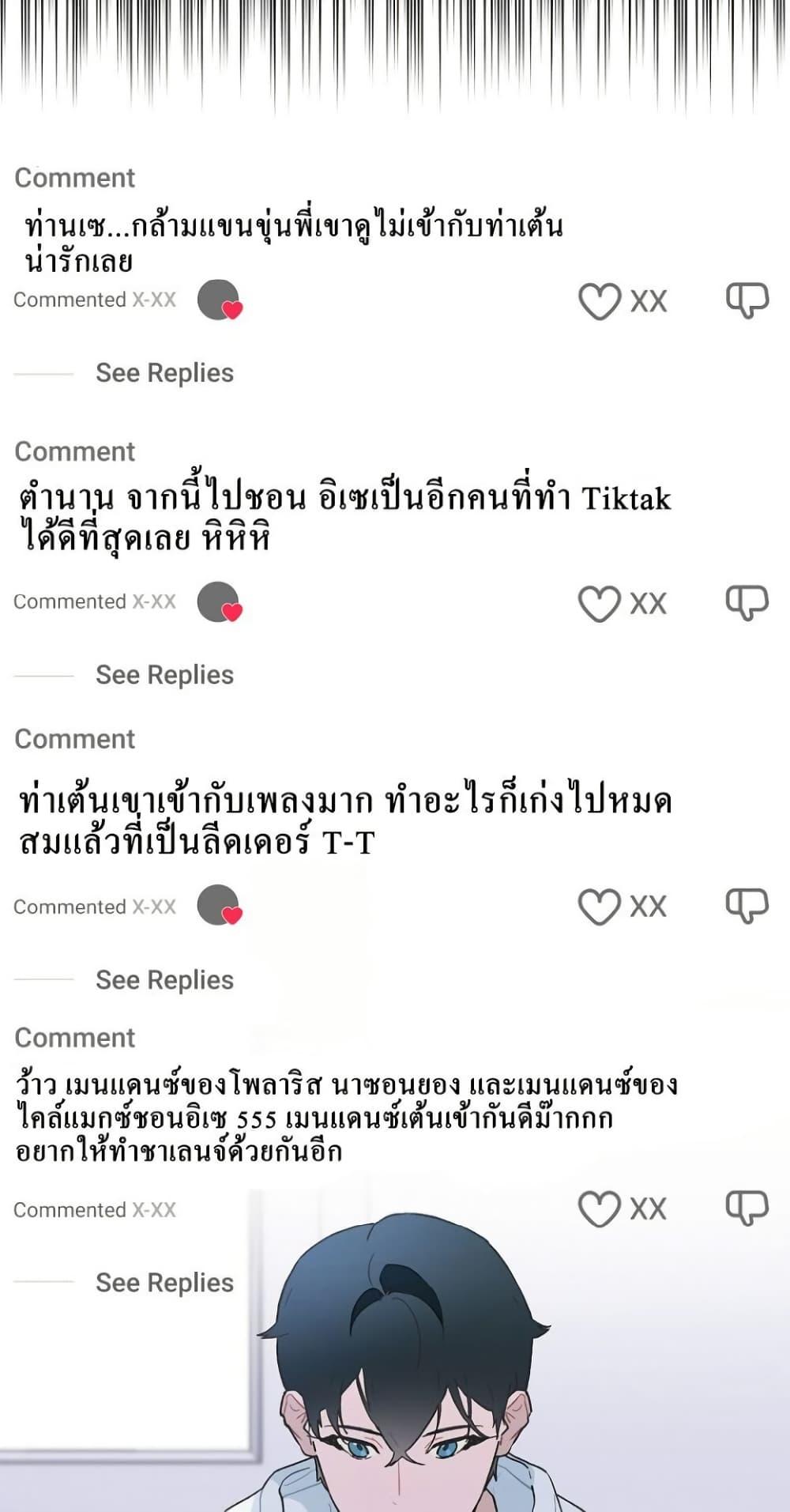 Manga-lc-com อ่านมังงะ อ่านการ์ตูน ออนไลน์ ฟรี Saving the Doomed Idols With My Touch ตอนที่ 1 2 3 4 5 6 7 8 9 10 11 12 13 14 ฟรี ไม่มีโฆษณา Manga-lc - อ่าน มังงะ อ่าน การ์ตูน ออนไลน์ อ่านมังงะ ฟรี