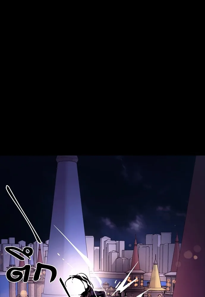 ยมราชลงทัณฑ์ ตอนที่ 46 รูปที่ 191