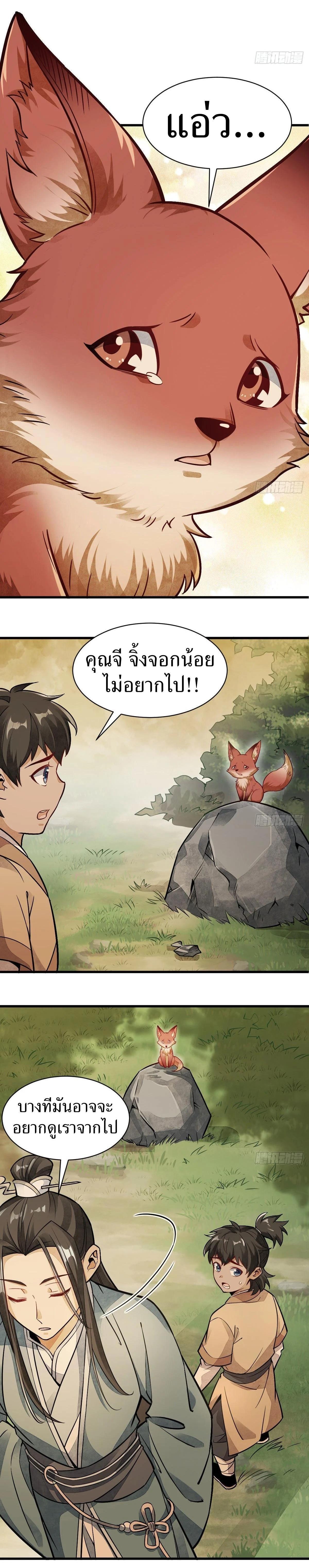 Manga-lc-com อ่านมังงะ อ่านการ์ตูน ออนไลน์ ฟรี Lan Ke Qi Yuan ตอนที่ 1 2 3 4 5 6 7 8 9 10 11 12 13 14 ฟรี ไม่มีโฆษณา Manga-lc - อ่าน มังงะ อ่าน การ์ตูน ออนไลน์ อ่านมังงะ ฟรี