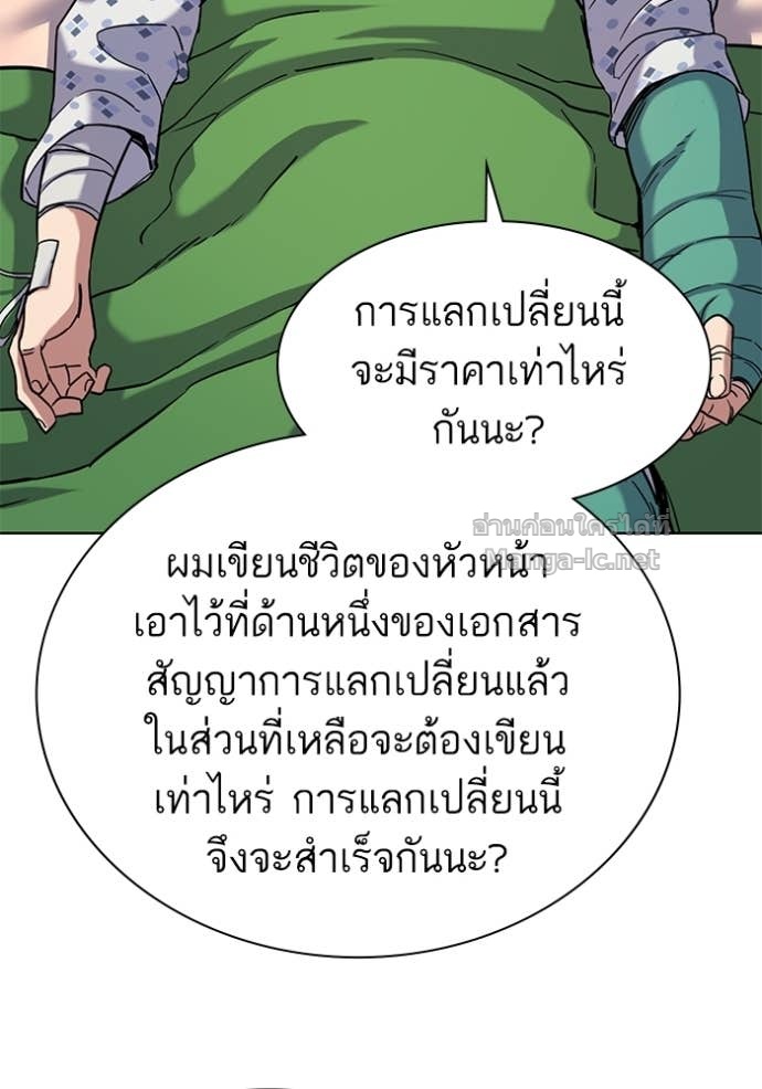 Doujin-Lc- อ่าน โดจิน มังฮวา เกาหลี ญี่ปุ่น จีน แปลไทย Reborn Rich ตอนที่ 1 2 3 4 5 6 7 8 9 10 11 12 13 14 ฟรี ไม่มีโฆษณา อ่าน โดจิน Manhwa เกาหลี ญี่ปุ่น จีน เรามีครบ คัดมาให้เน้นๆ โดจิน 18+ รับประกันความฟินโดย Doujin Lc