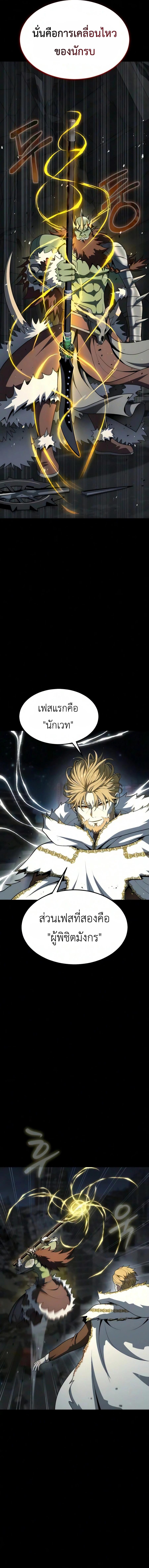 Manga-lc-com อ่านมังงะ อ่านการ์ตูน ออนไลน์ ฟรี Steel-Eating Player ตอนที่ 1 2 3 4 5 6 7 8 9 10 11 12 13 14 ฟรี ไม่มีโฆษณา Manga-lc - อ่าน มังงะ อ่าน การ์ตูน ออนไลน์ อ่านมังงะ ฟรี