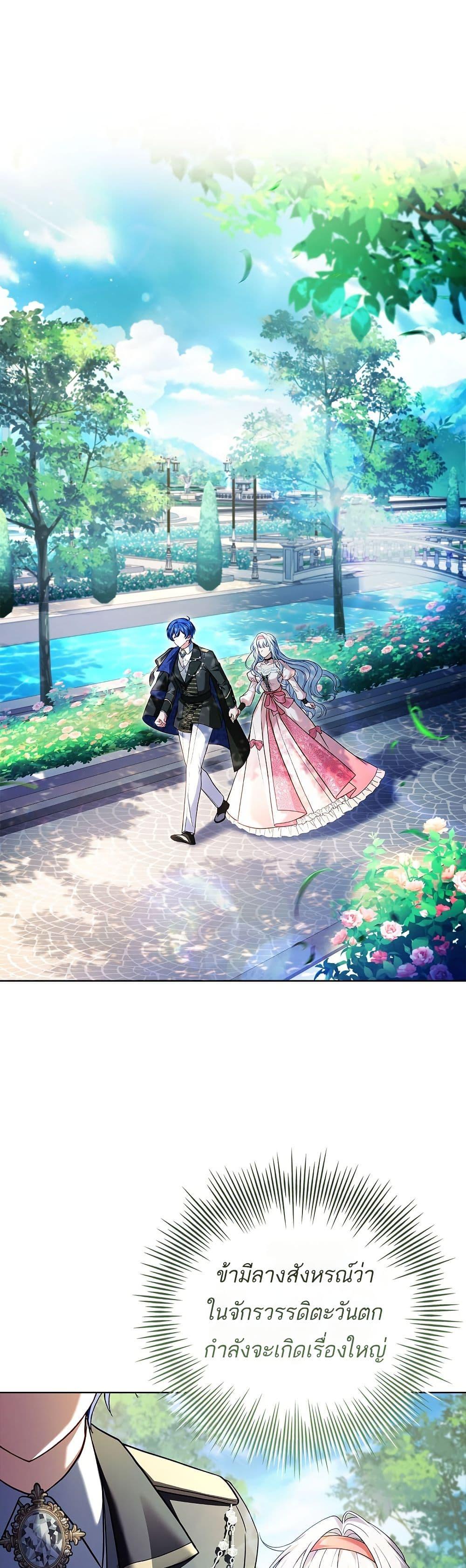 Manga-lc-com อ่านมังงะ อ่านการ์ตูน ออนไลน์ ฟรี The Father and the Daughter ตอนที่ 1 2 3 4 5 6 7 8 9 10 11 12 13 14 ฟรี ไม่มีโฆษณา Manga-lc - อ่าน มังงะ อ่าน การ์ตูน ออนไลน์ อ่านมังงะ ฟรี