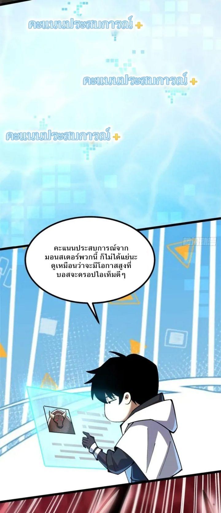 Manga-lc-com อ่านมังงะ อ่านการ์ตูน ออนไลน์ ฟรี I REALLY DON’T WANT TO LEARN FORBIDDEN SPELLS ตอนที่ 1 2 3 4 5 6 7 8 9 10 11 12 13 14 ฟรี ไม่มีโฆษณา Manga-lc - อ่าน มังงะ อ่าน การ์ตูน ออนไลน์ อ่านมังงะ ฟรี