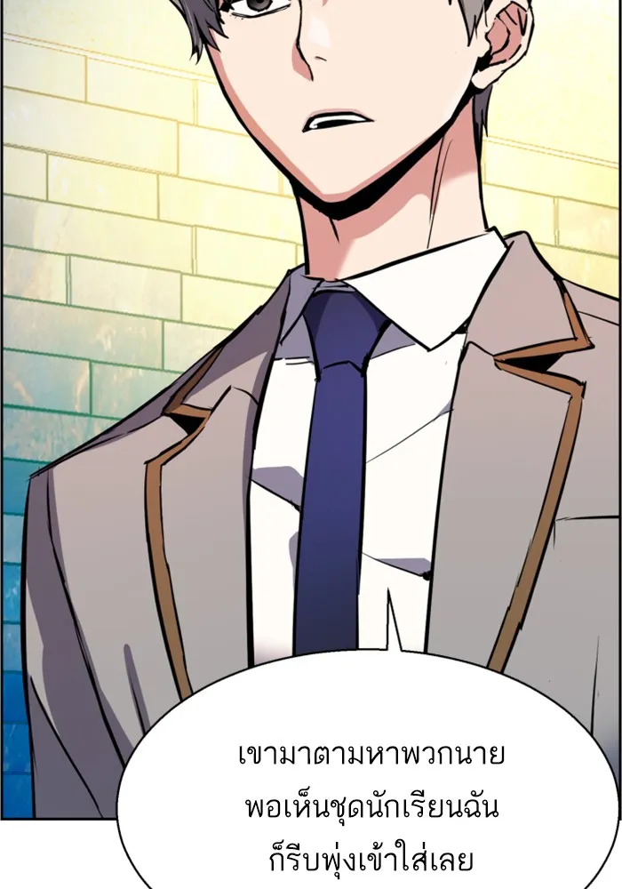 พี่ชายสายบอดี้การ์ด ตอนที่ 22 รูปที่ 131
