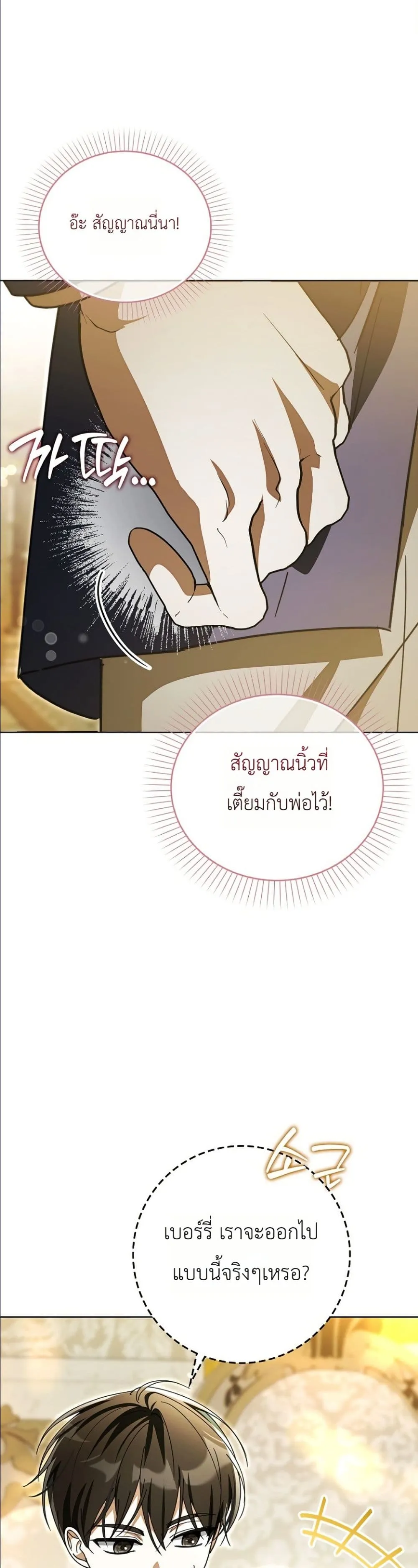 Manga-lc-com อ่านมังงะ อ่านการ์ตูน ออนไลน์ ฟรี I Will Save My Dad ตอนที่ 1 2 3 4 5 6 7 8 9 10 11 12 13 14 ฟรี ไม่มีโฆษณา Manga-lc - อ่าน มังงะ อ่าน การ์ตูน ออนไลน์ อ่านมังงะ ฟรี