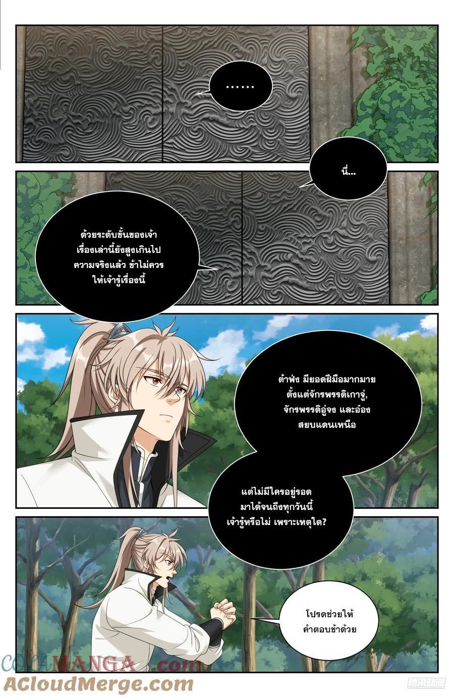 Manga-lc-com อ่านมังงะ อ่านการ์ตูน ออนไลน์ ฟรี Nightwatcher ตอนที่ 1 2 3 4 5 6 7 8 9 10 11 12 13 14 ฟรี ไม่มีโฆษณา Manga-lc - อ่าน มังงะ อ่าน การ์ตูน ออนไลน์ อ่านมังงะ ฟรี