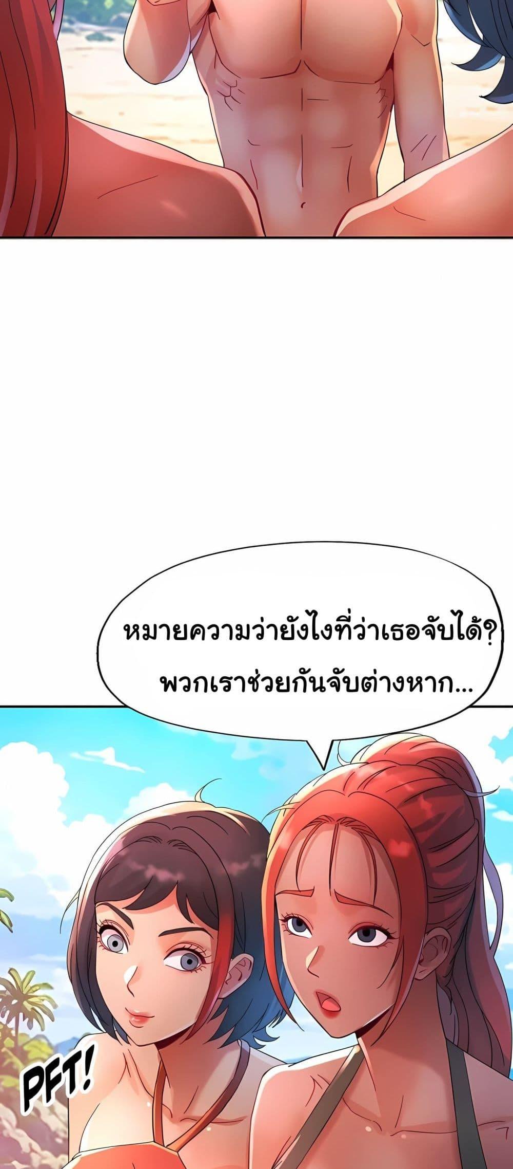 Doujin-Lc- อ่าน โดจิน มังฮวา เกาหลี ญี่ปุ่น จีน แปลไทย Rob in Zone Cruise ตอนที่ 1 2 3 4 5 6 7 8 9 10 11 12 13 14 ฟรี ไม่มีโฆษณา อ่าน โดจิน Manhwa เกาหลี ญี่ปุ่น จีน เรามีครบ คัดมาให้เน้นๆ โดจิน 18+ รับประกันความฟินโดย  Doujin Lc