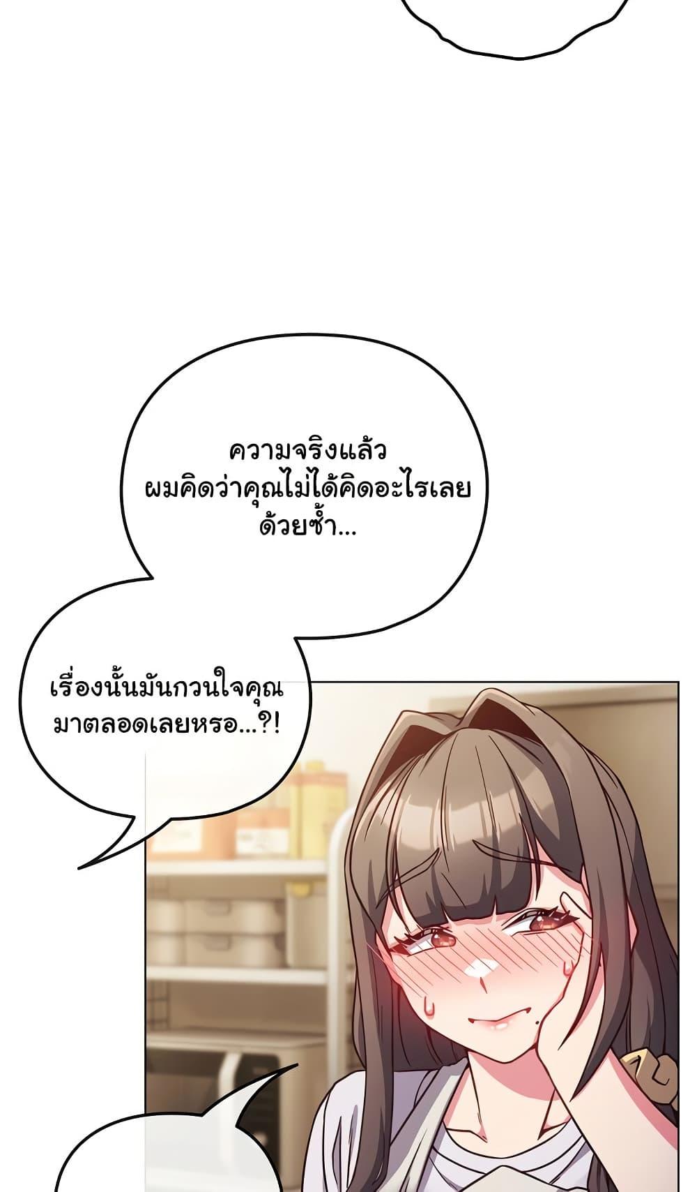 Doujin-Lc- อ่าน โดจิน มังฮวา เกาหลี ญี่ปุ่น จีน แปลไทย But You’re the Same Age as My Daughter! ตอนที่ 1 2 3 4 5 6 7 8 9 10 11 12 13 14 ฟรี ไม่มีโฆษณา อ่าน โดจิน Manhwa เกาหลี ญี่ปุ่น จีน เรามีครบ คัดมาให้เน้นๆ โดจิน 18+ รับประกันความฟินโดย  Doujin Lc