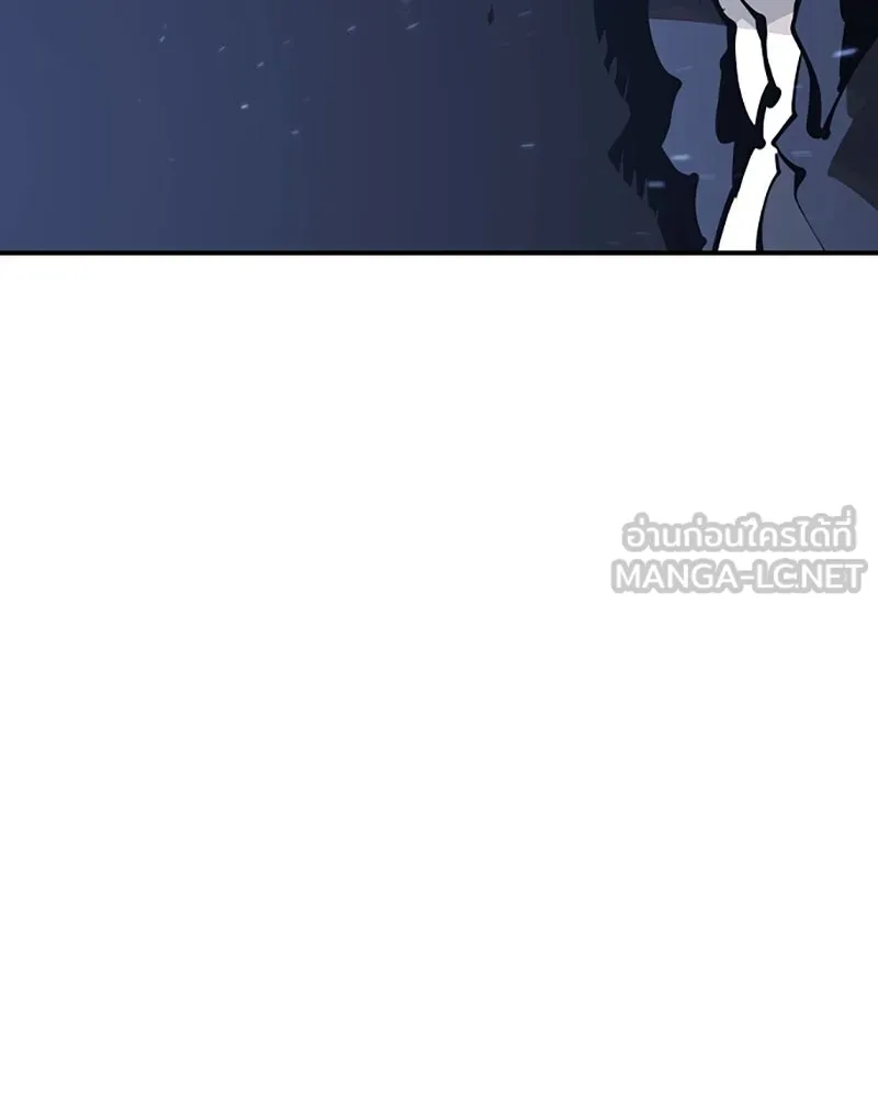 Player ตอนที่ 45 รูปที่ 126