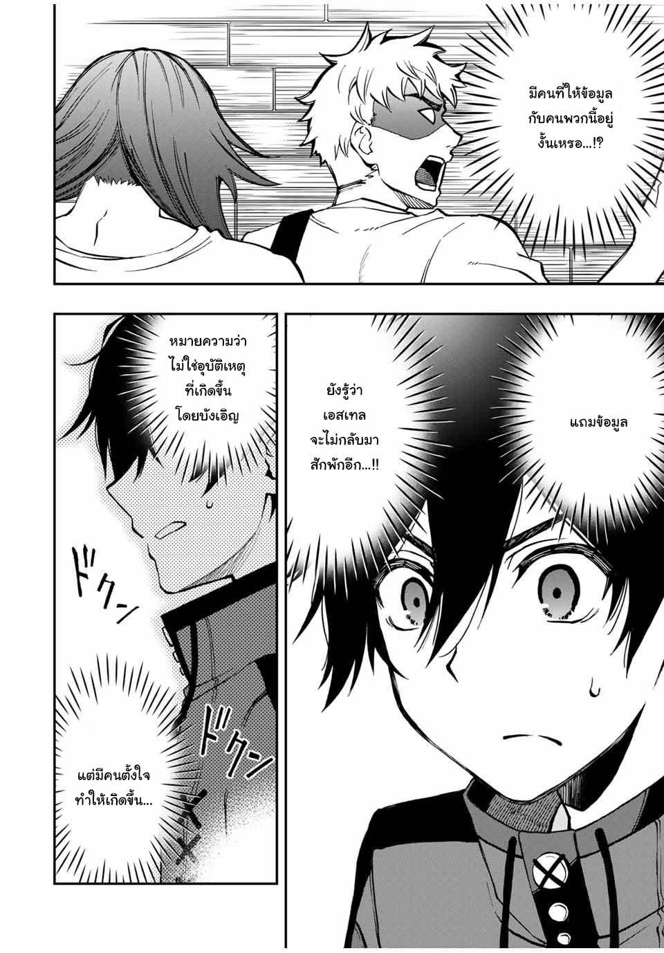 Manga-lc-com อ่านมังงะ อ่านการ์ตูน ออนไลน์ ฟรี Rettoujin no Maken Tsukai ตอนที่ 1 2 3 4 5 6 7 8 9 10 11 12 13 14 ฟรี ไม่มีโฆษณา Manga-lc - อ่าน มังงะ อ่าน การ์ตูน ออนไลน์ อ่านมังงะ ฟรี