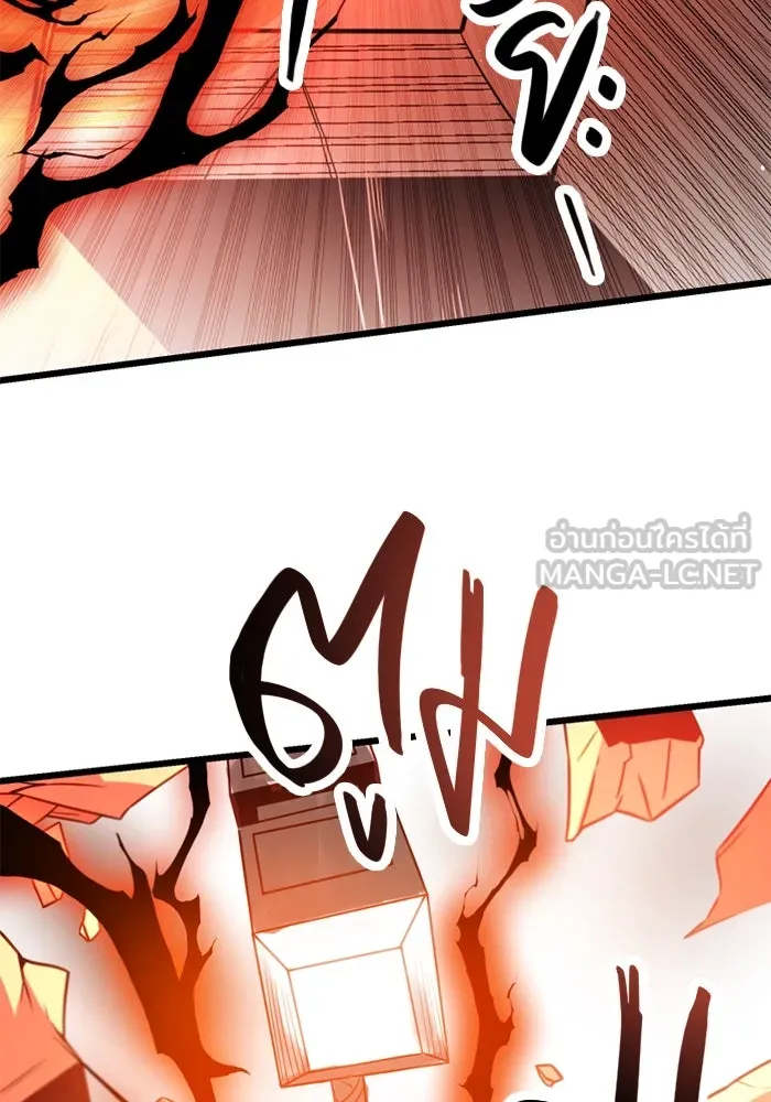 พลิกชะตาคว้าไอเทมระดับเทพ ตอนที่ 10 ความทรงจำของฮรุงนีร์ (2) รูปที่ 117