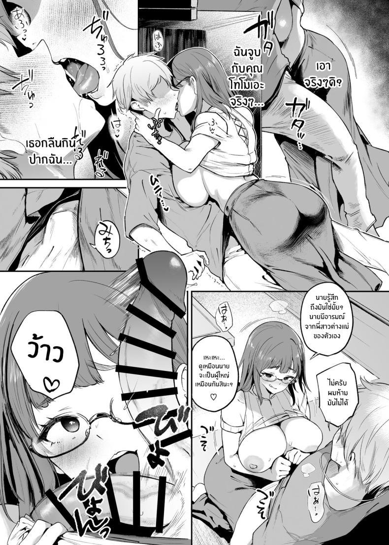 Doujin-Lc- อ่าน โดจิน มังฮวา เกาหลี ญี่ปุ่น จีน แปลไทย หยุดพักร้อนในห้องเซ็กส์[Mata Ashita (Oohira Sunset)] Vacances wa Sex Shinaito Derarenai Heya de ตอนที่ 1 2 3 4 5 6 7 8 9 10 11 12 13 14 ฟรี ไม่มีโฆษณา อ่าน โดจิน Manhwa เกาหลี ญี่ปุ่น จีน เรามีครบ คัดมาให้เน้นๆ โดจิน 18+ รับประกันความฟินโดย  Doujin Lc