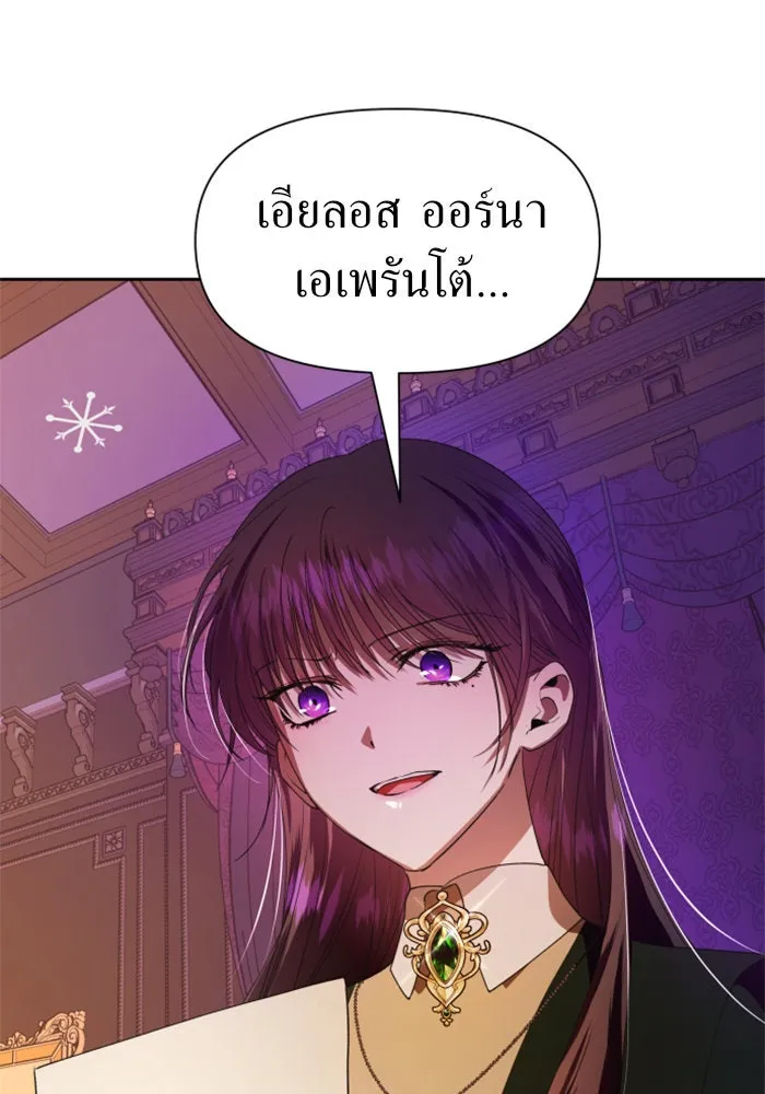 ชิงชีวิตพลิกลิขิตชะตา ตอนที่ 59. ที่พระราชวัง.. ทำไม รูปที่ 124